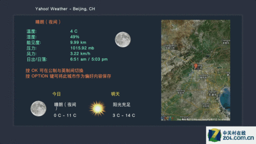 功能均衡機(jī)型 開博爾H1283播放機(jī)評測 