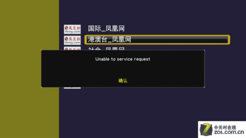 功能均衡機(jī)型 開博爾H1283播放機(jī)評測 