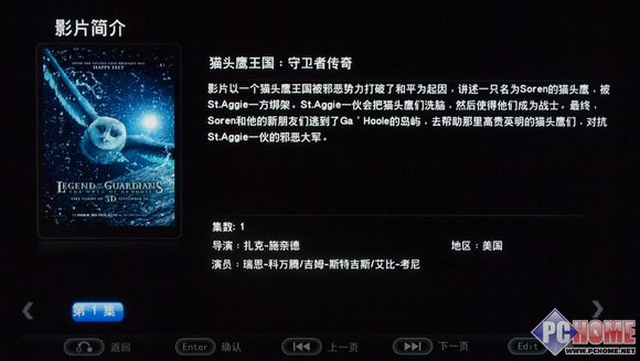 全能影音沖擊波 評開博爾K130I播放器