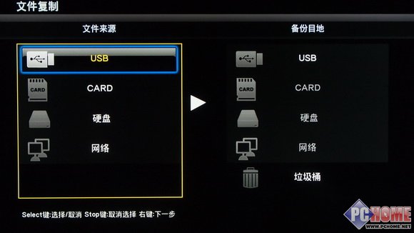全能影音沖擊波 評開博爾K130I播放器