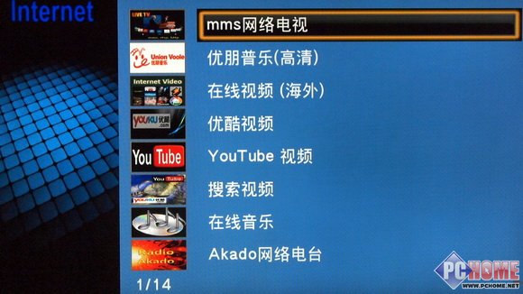 全能影音沖擊波 評開博爾K130I播放器