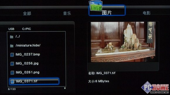 全能影音沖擊波 評開博爾K130I播放器