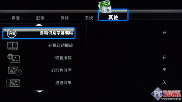 全能影音沖擊波 評開博爾K130I播放器