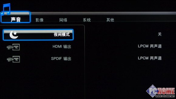 全能影音沖擊波 評開博爾K130I播放器