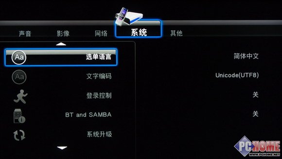 全能影音沖擊波 評開博爾K130I播放器