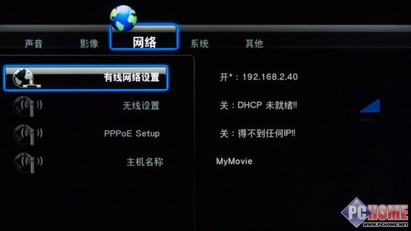 全能影音沖擊波 評開博爾K130I播放器