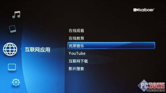 到底啥區(qū)別 解析2款開博爾千元高清機(jī)