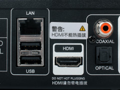 BD全導航+硬盤播放 開博爾K750li評測 