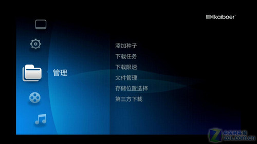 BD全導航+硬盤播放 開博爾K750li評測 