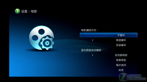 BD全導航+硬盤播放 開博爾K750li評測 