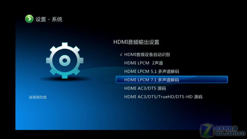 BD全導航+硬盤播放 開博爾K750li評測 