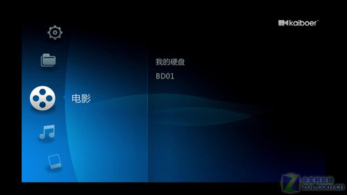 BD全導航+硬盤播放 開博爾K750li評測 