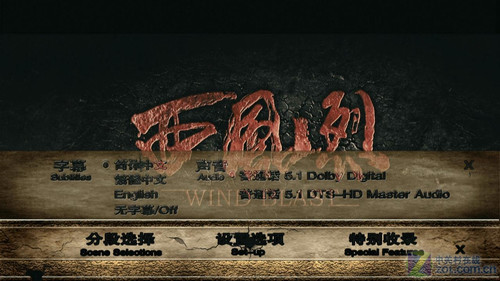 BD全導航+硬盤播放 開博爾K750li評測 
