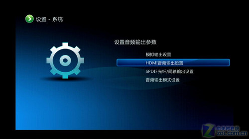 BD全導航+硬盤播放 開博爾K750li評測 
