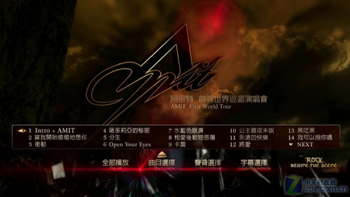 BD全導航+硬盤播放 開博爾K750li評測 