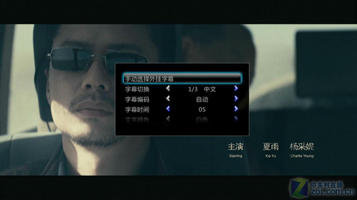 BD全導航+硬盤播放 開博爾K750li評測 