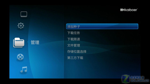 BD全導航+硬盤播放 開博爾K750li評測 