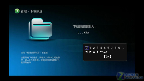 BD全導航+硬盤播放 開博爾K750li評測 