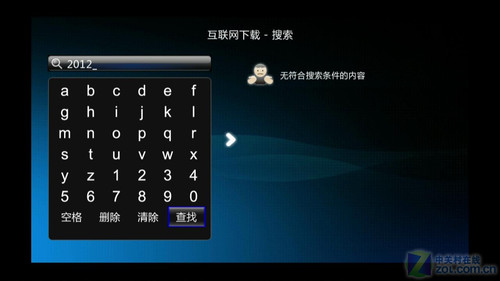 BD全導航+硬盤播放 開博爾K750li評測 