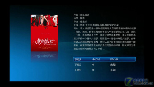 BD全導航+硬盤播放 開博爾K750li評測 