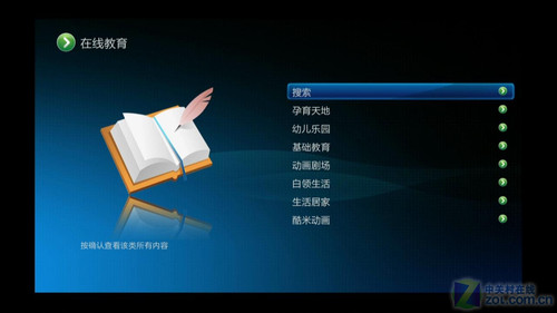 BD全導航+硬盤播放 開博爾K750li評測 