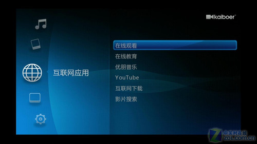 BD全導航+硬盤播放 開博爾K750li評測 