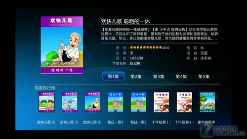 BD全導航+硬盤播放 開博爾K750li評測 