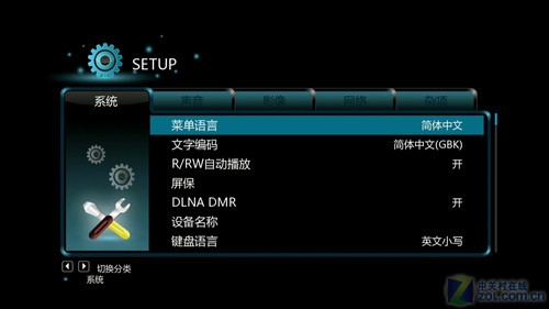 開博爾K360i評測 