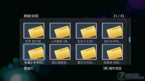 開博爾K360i評測 