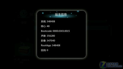 開博爾K360i評測 