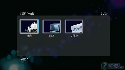 開博爾K360i評測 