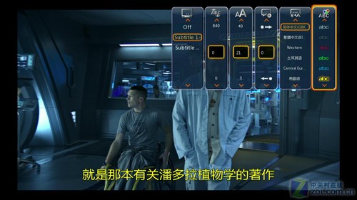 開博爾K360i評測 