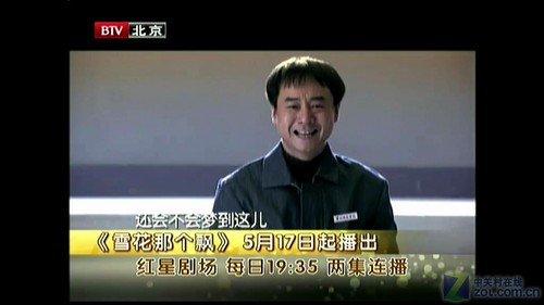 開博爾K360i評測 