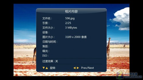 開博爾K360i評測 