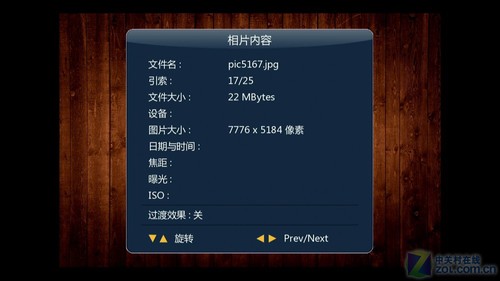 開博爾K360i評測 