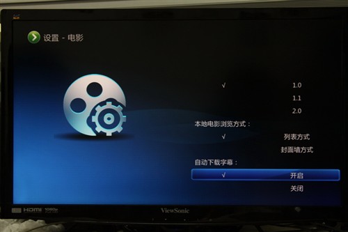 自動下載字幕 開博爾K760i高清機首測 