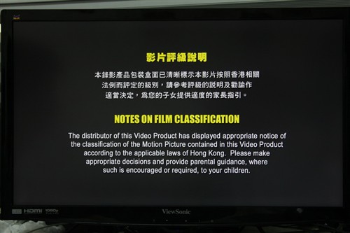 自動下載字幕 開博爾K760i高清機首測 
