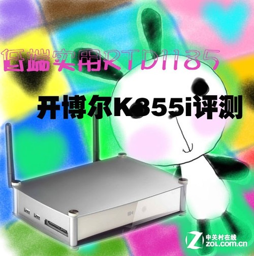 阿拉丁：開博爾K355i 