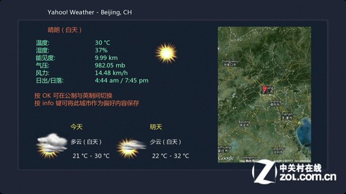 阿拉丁：開博爾K355i 