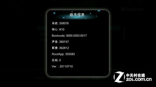 多彩的RTD1185播放機(jī) 開博爾K350i評(píng)測(cè) 