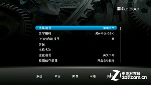 多彩的RTD1185播放機(jī) 開博爾K350i評(píng)測(cè) 
