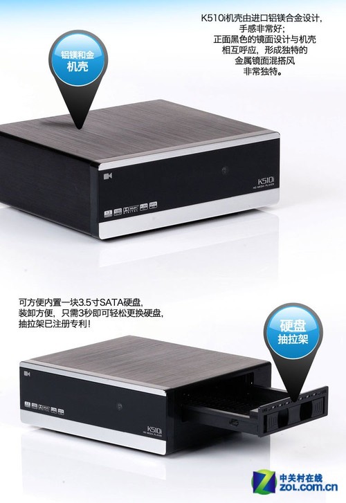 SIGMA8655精致做工 開博爾K510i評測 