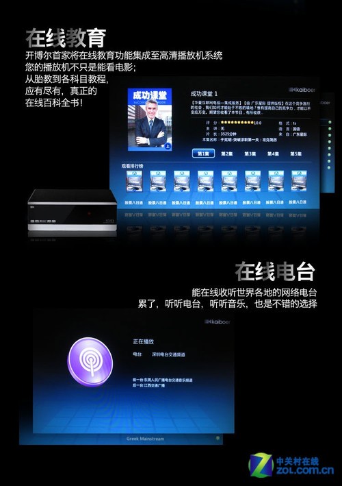 SIGMA8655精致做工 開博爾K510i評測 