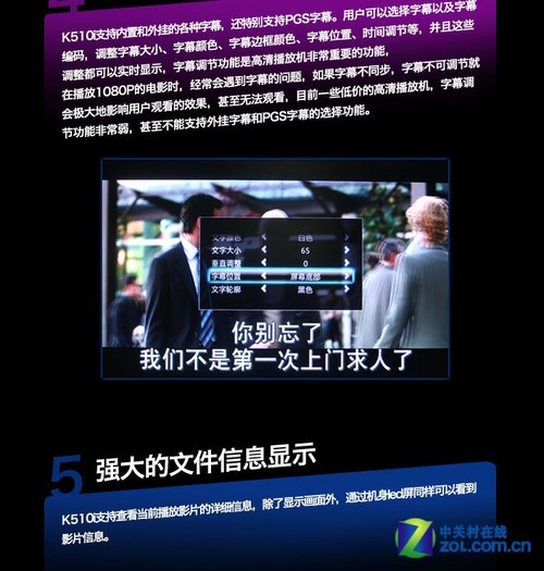 SIGMA8655精致做工 開博爾K510i評測 