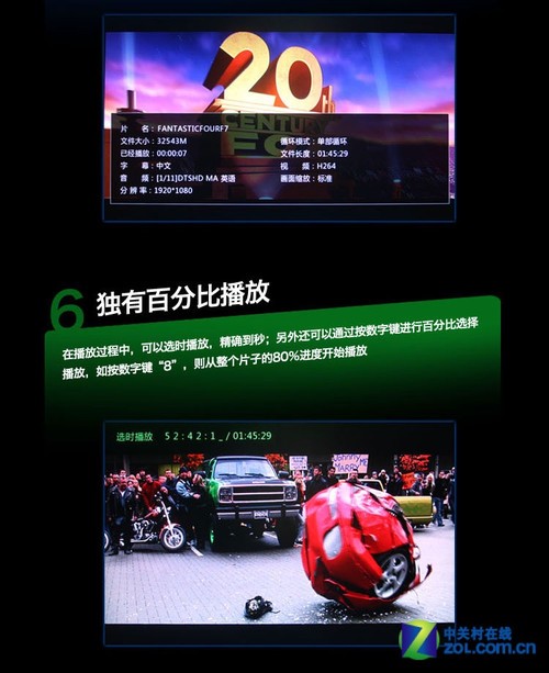 SIGMA8655精致做工 開博爾K510i評測 
