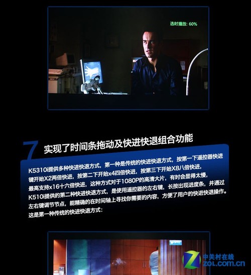 SIGMA8655精致做工 開博爾K510i評測 