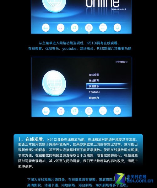 SIGMA8655精致做工 開博爾K510i評測 