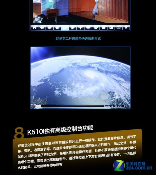 SIGMA8655精致做工 開博爾K510i評測 