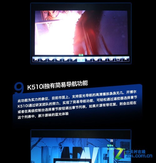 SIGMA8655精致做工 開博爾K510i評測 