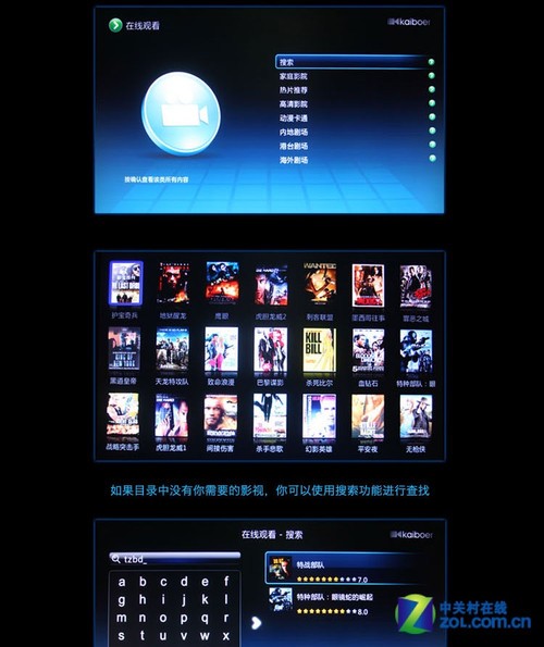 SIGMA8655精致做工 開博爾K510i評測 